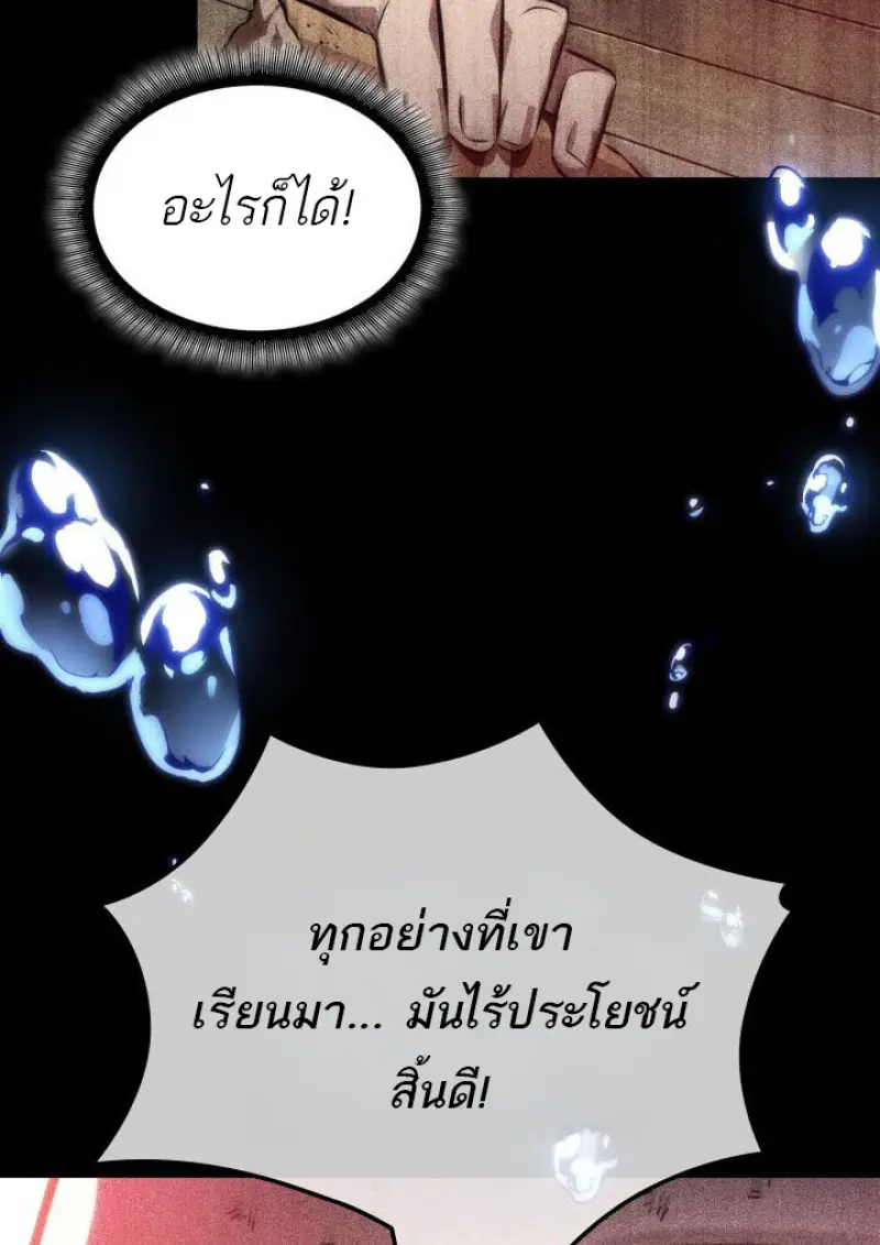 หน้า 38 จาก 140