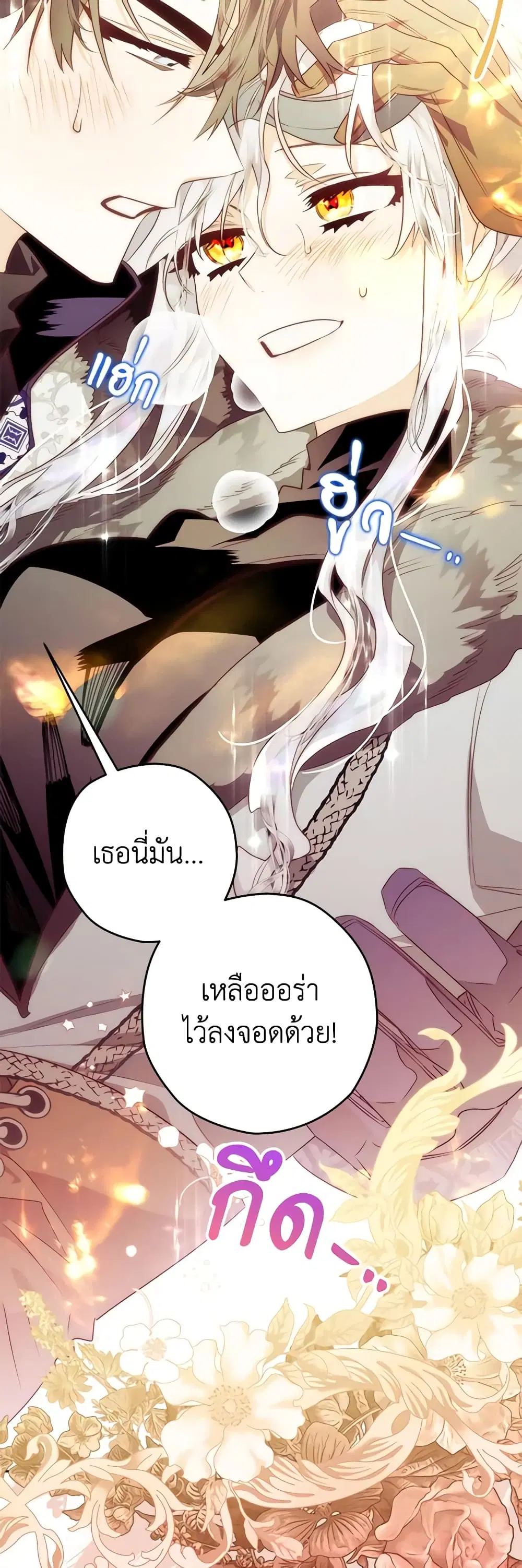 หน้า 9 จาก 49