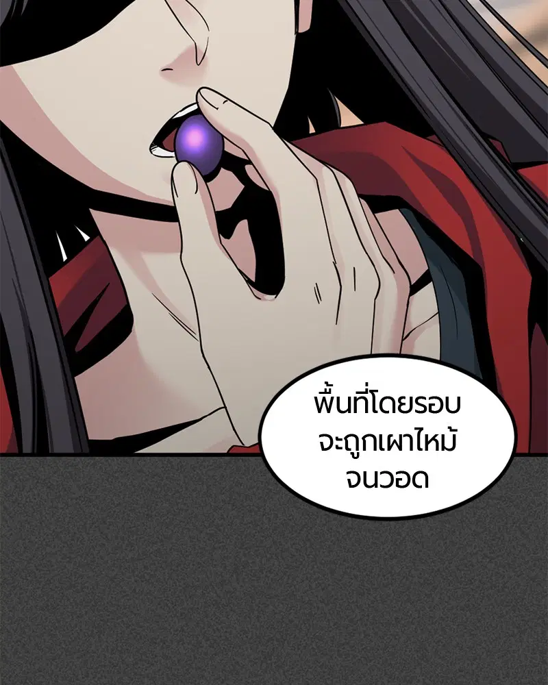 หน้า 33 จาก 162