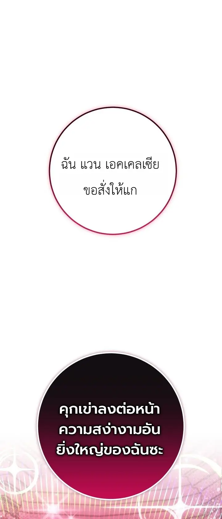 หน้า 30 จาก 40