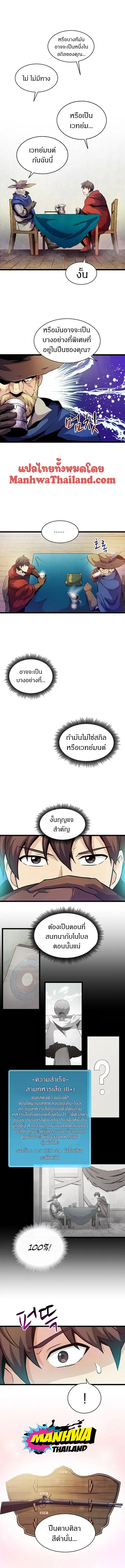 หน้า 8 จาก 13