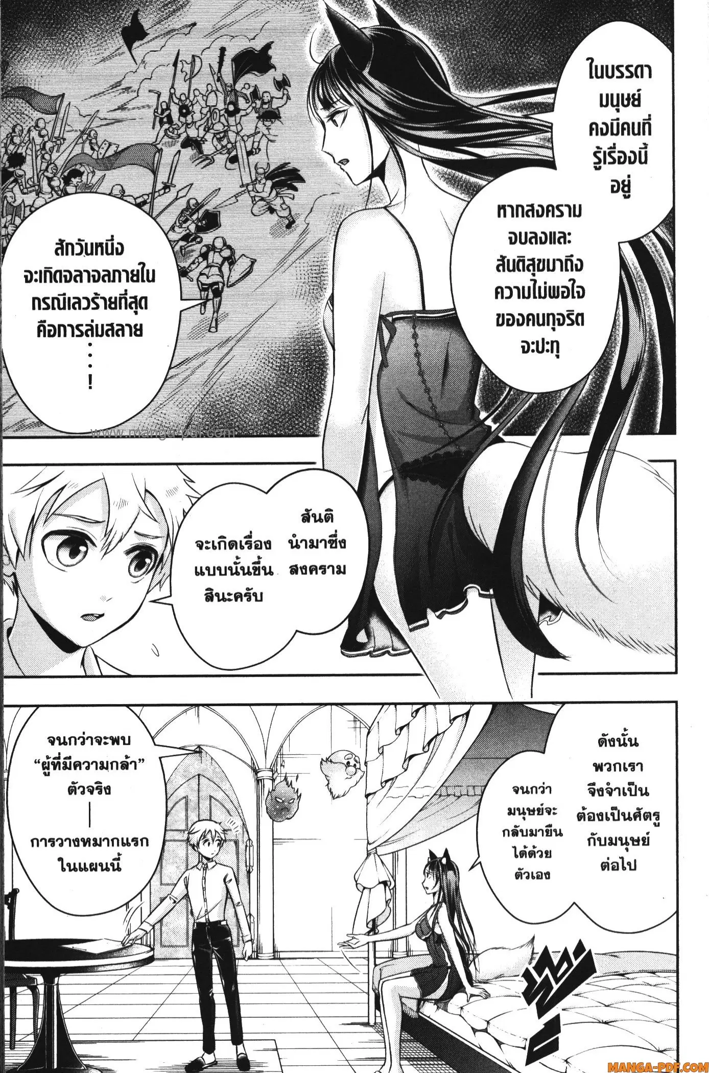 หน้า 9 จาก 14