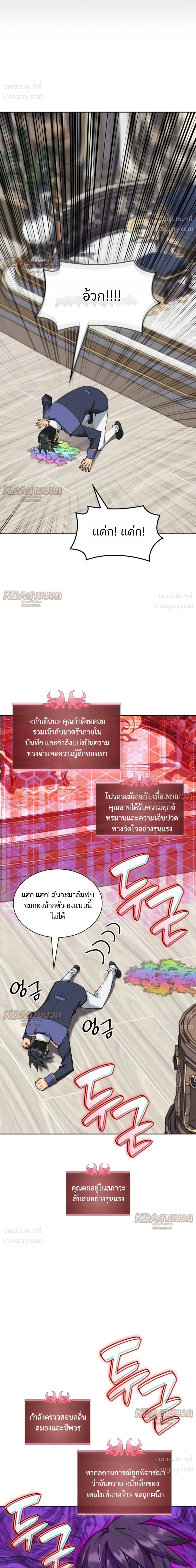 หน้า 29 จาก 49