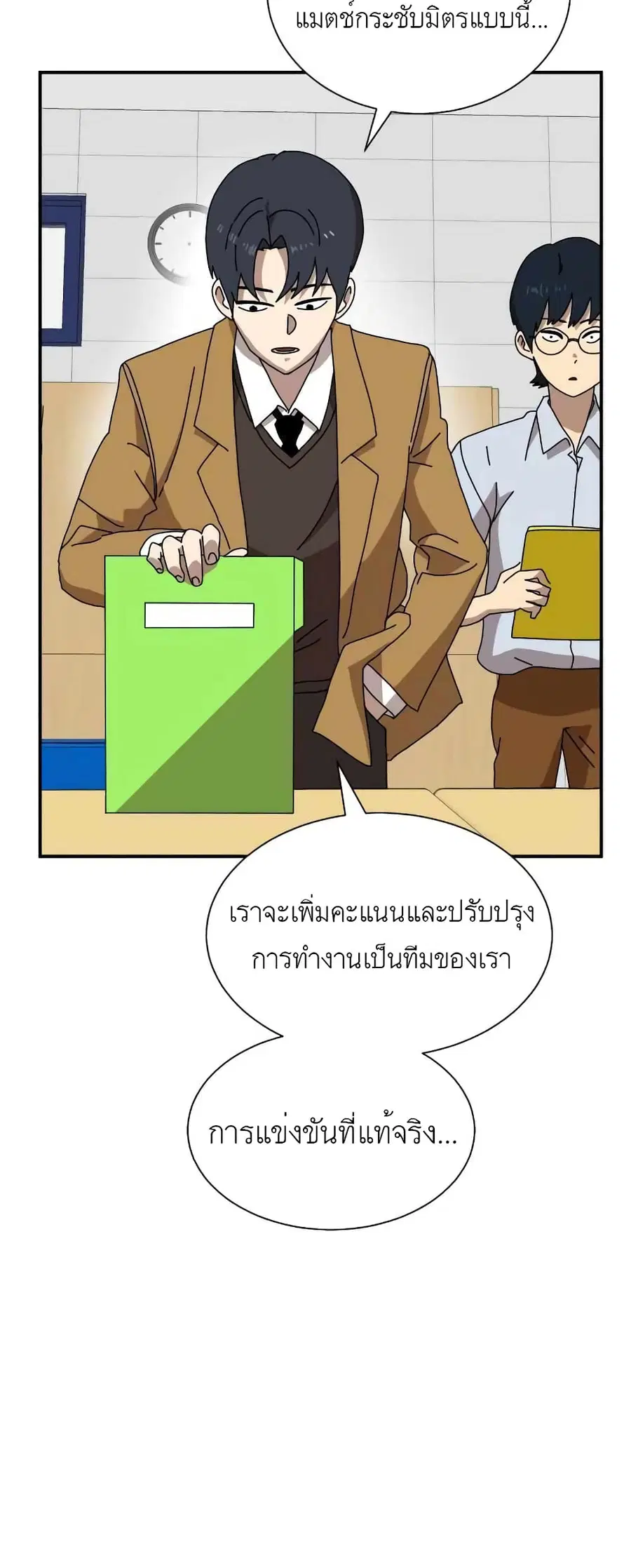 หน้า 63 จาก 101