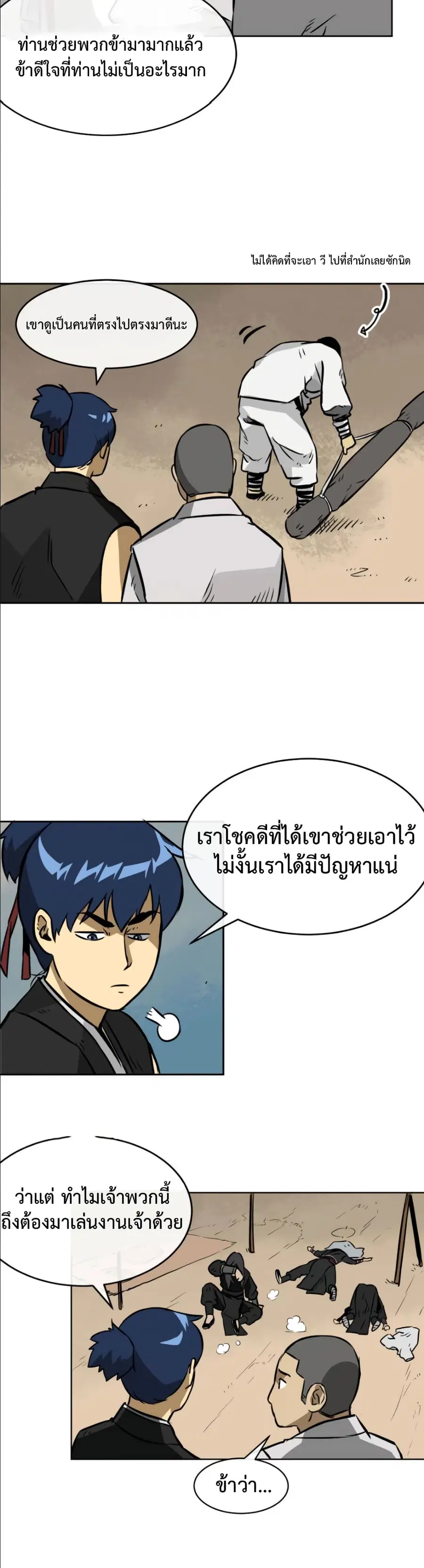 หน้า 17 จาก 25