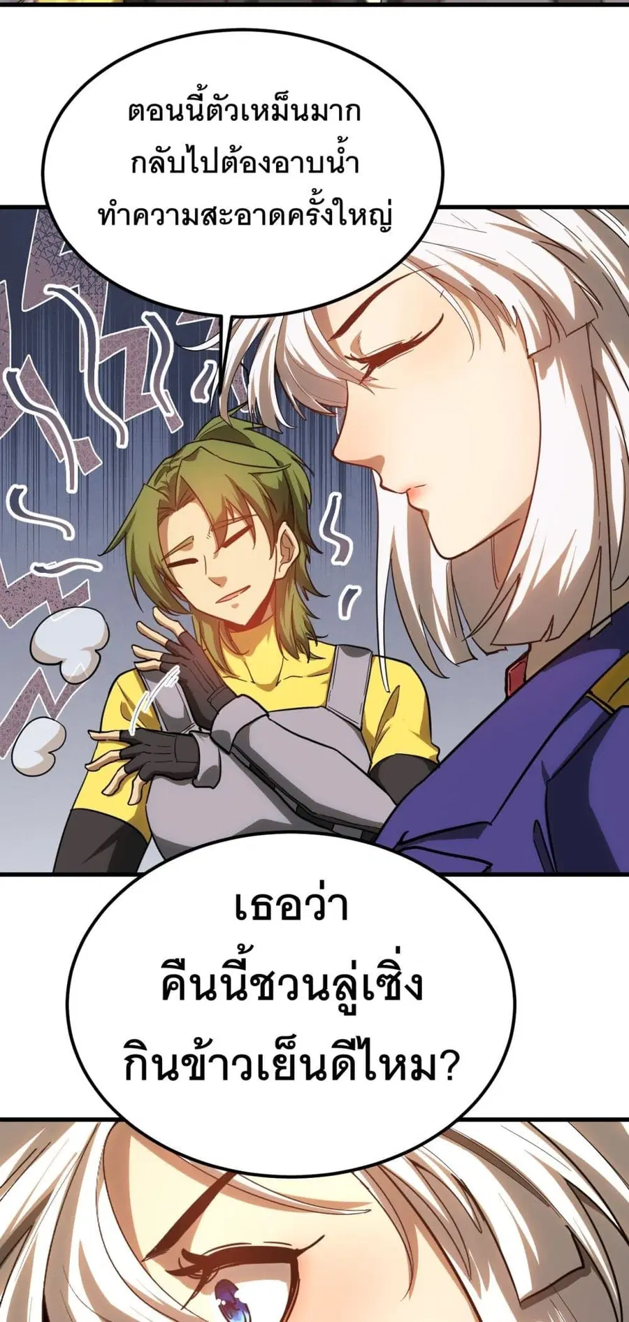 หน้า 12 จาก 50