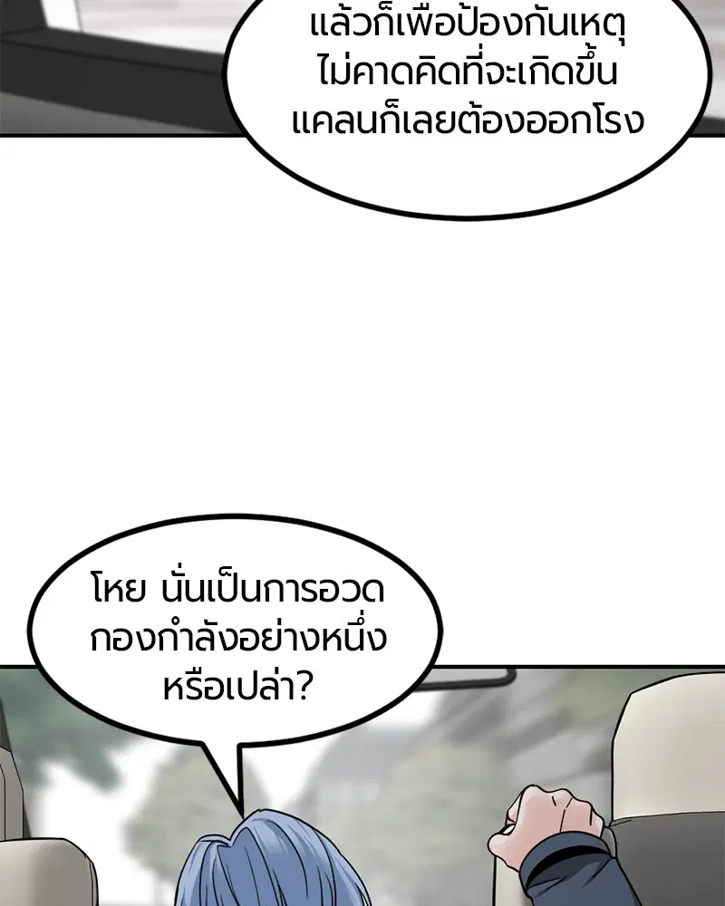 หน้า 50 จาก 131