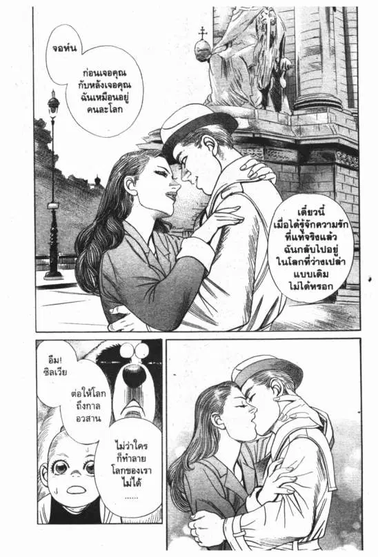 หน้า 2 จาก 22