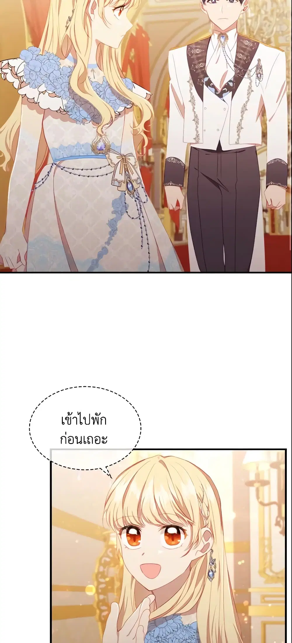 หน้า 2 จาก 47