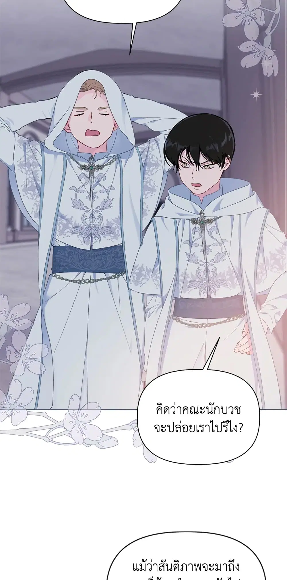 หน้า 10 จาก 62