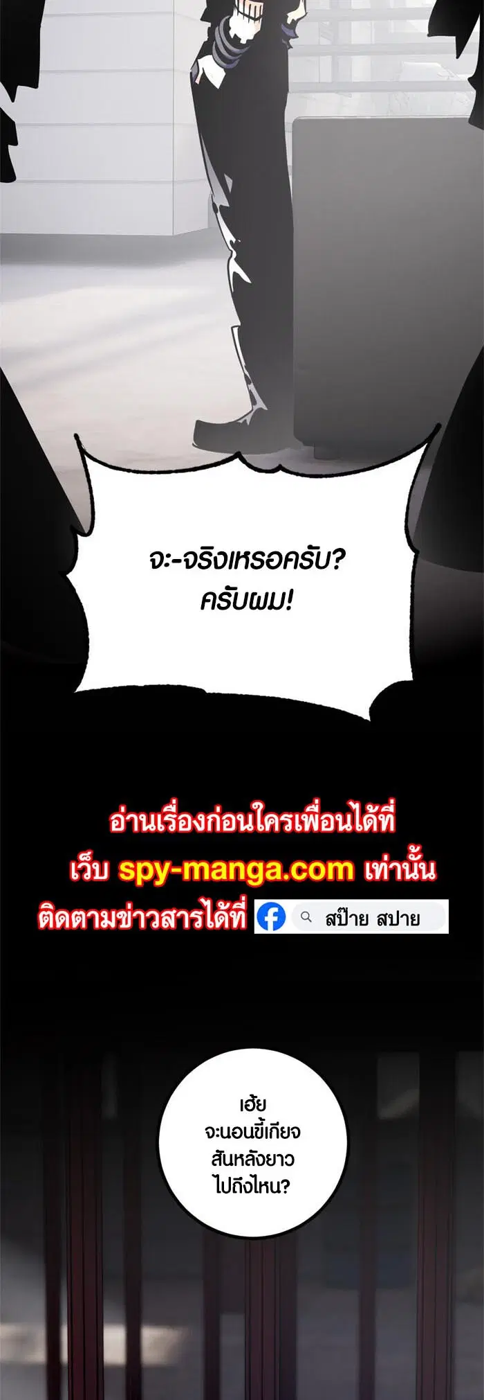 หน้า 61 จาก 65