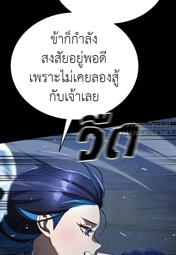 หน้า 130 จาก 188