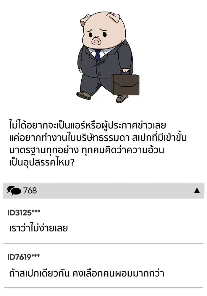 หน้า 31 จาก 212