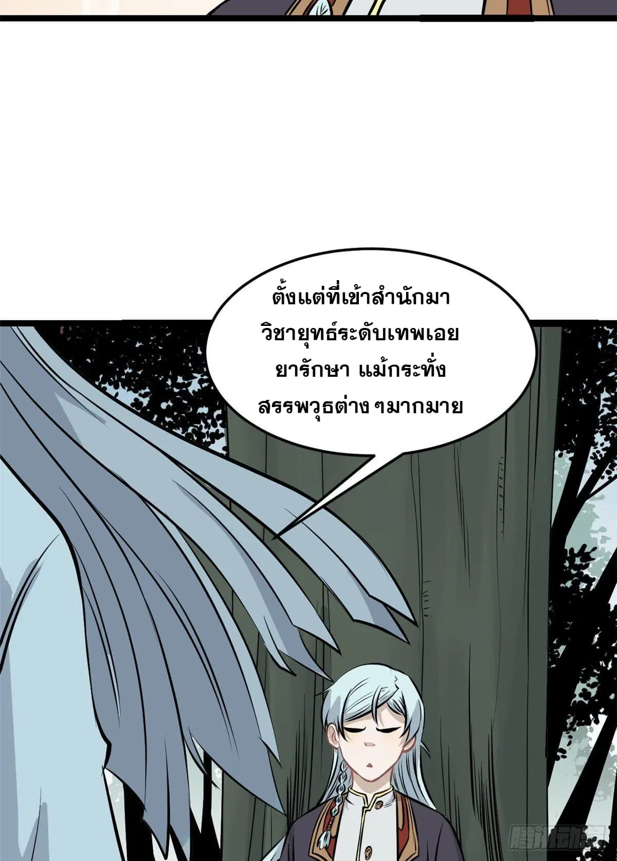 หน้า 48 จาก 51