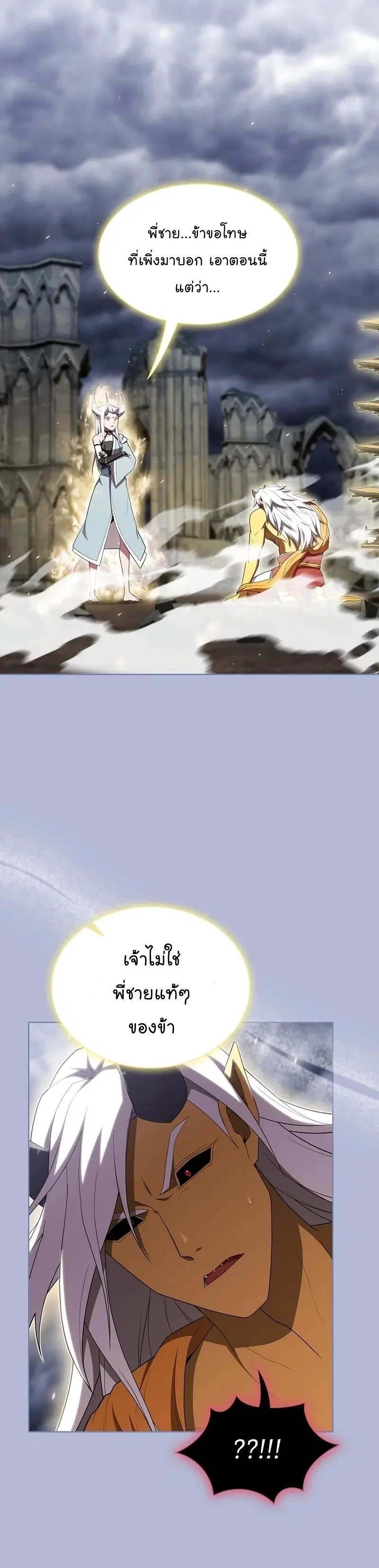 หน้า 29 จาก 49