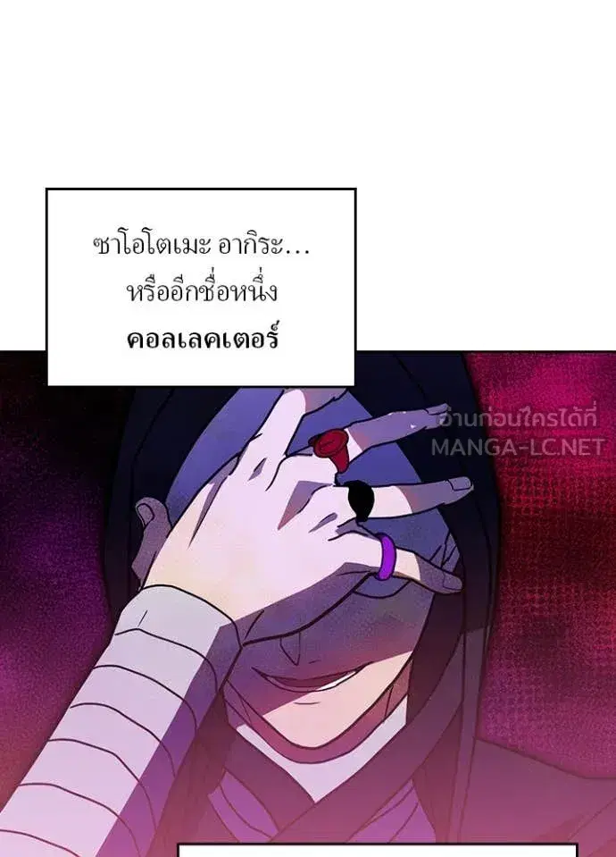 หน้า 26 จาก 103