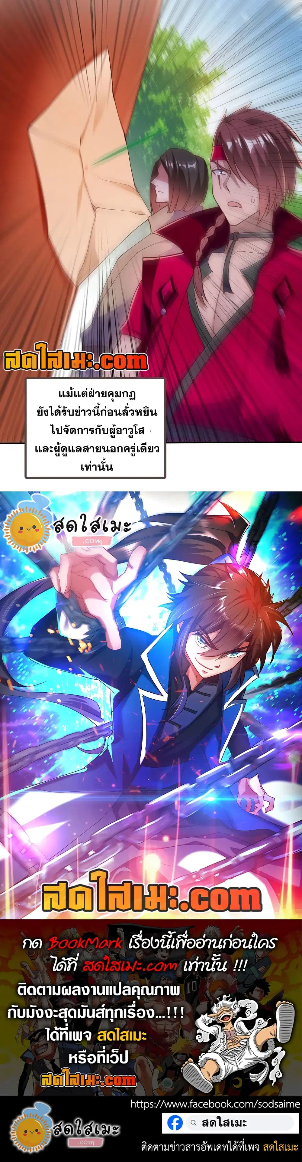 หน้า 16 จาก 16
