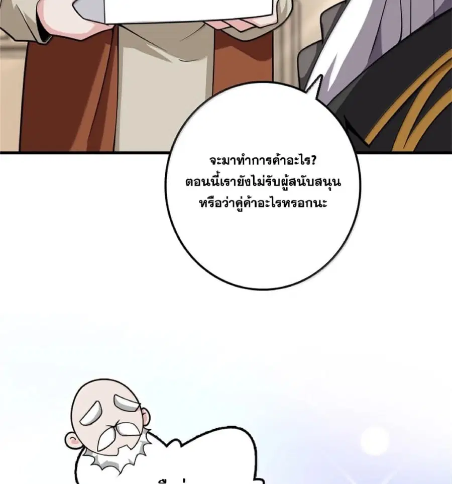 หน้า 5 จาก 61