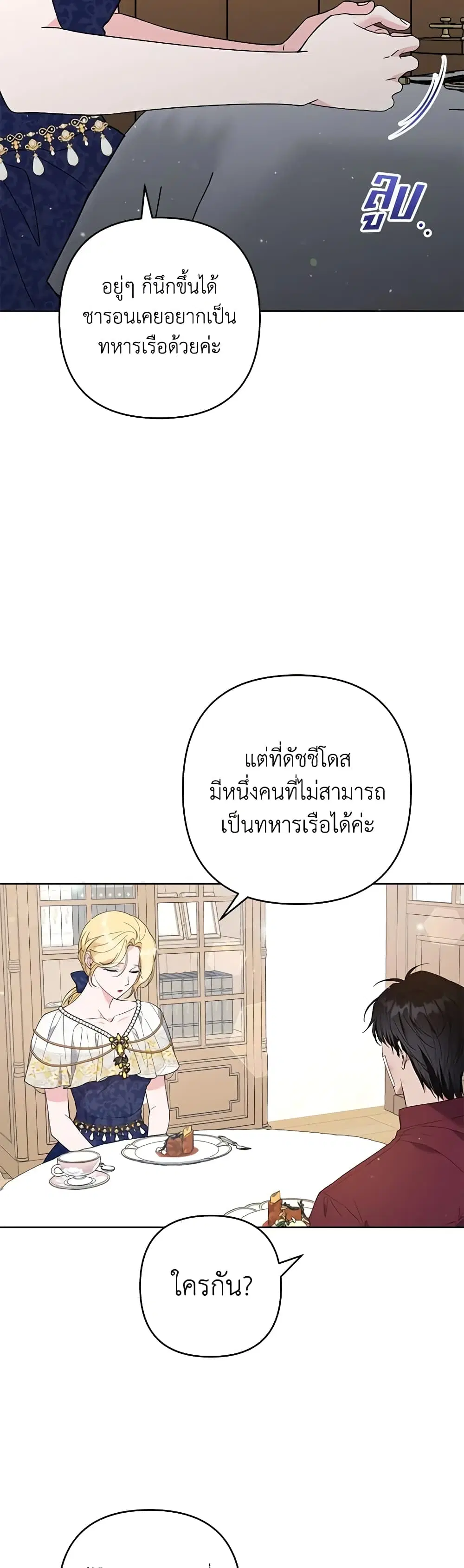 หน้า 26 จาก 42