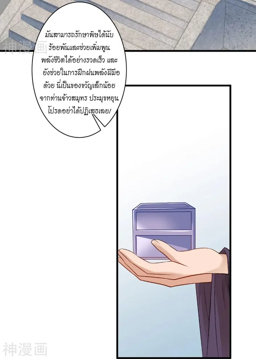 หน้า 41 จาก 62