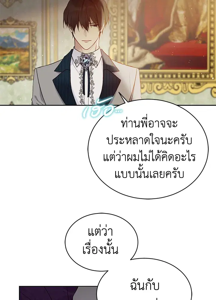 หน้า 78 จาก 90