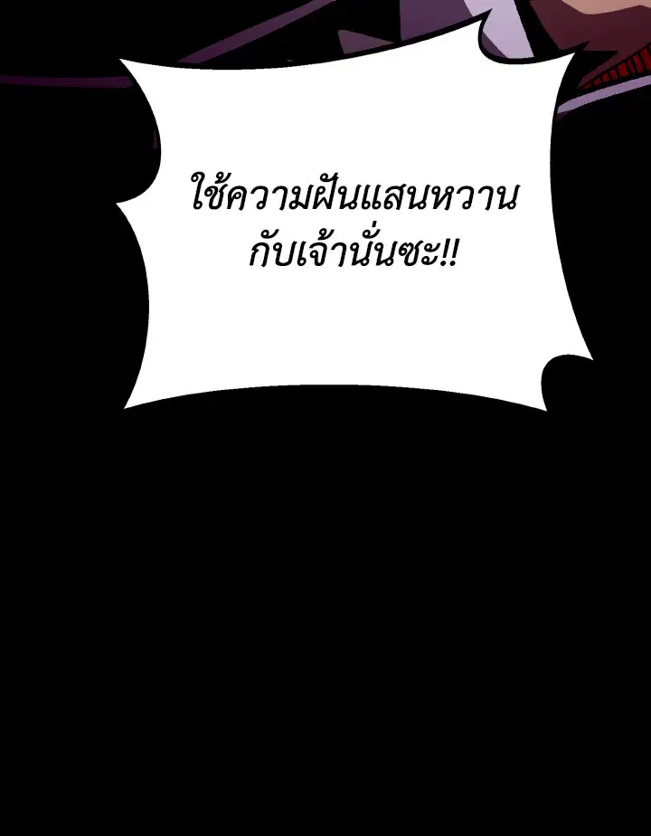หน้า 115 จาก 116