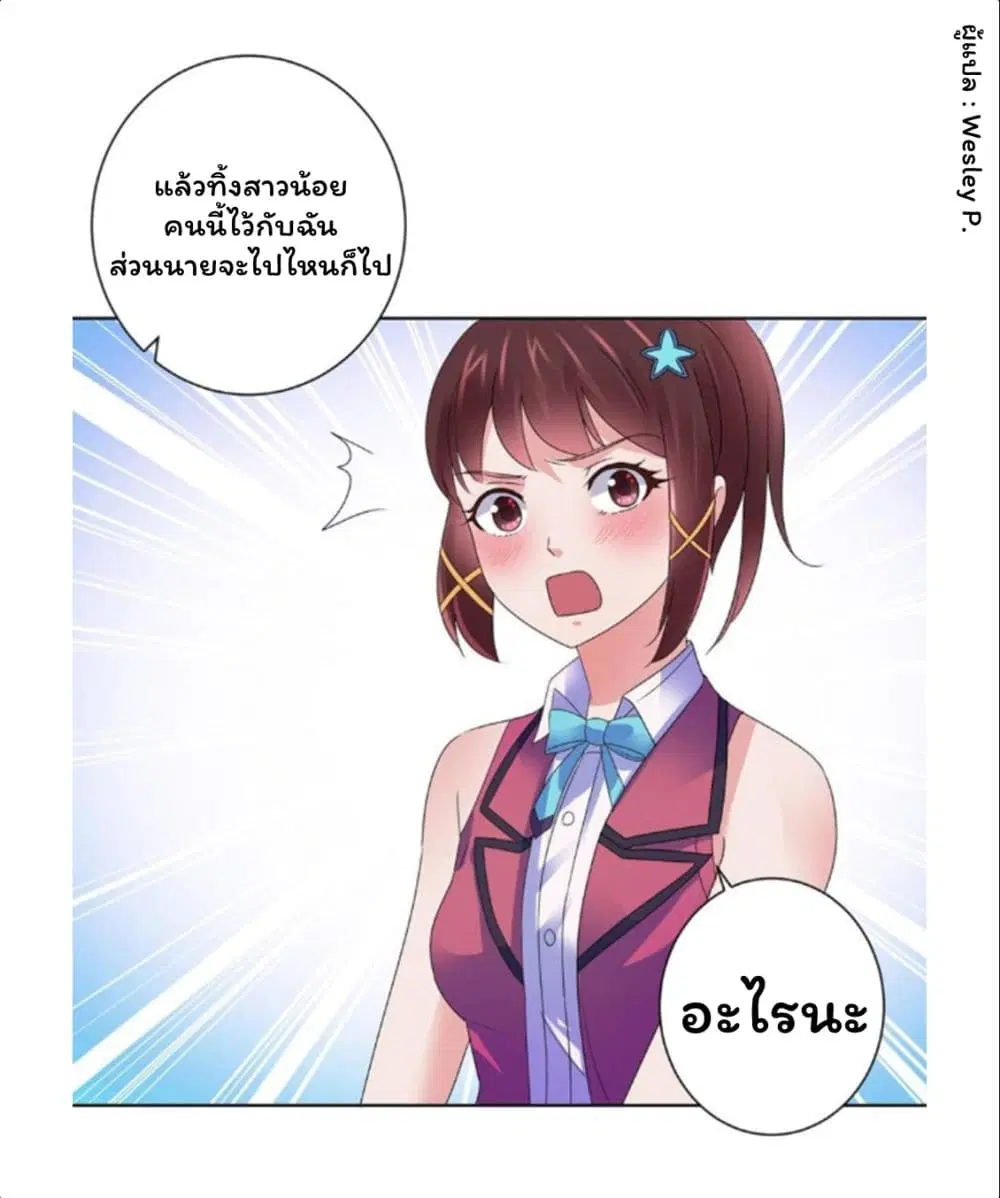 หน้า 32 จาก 36