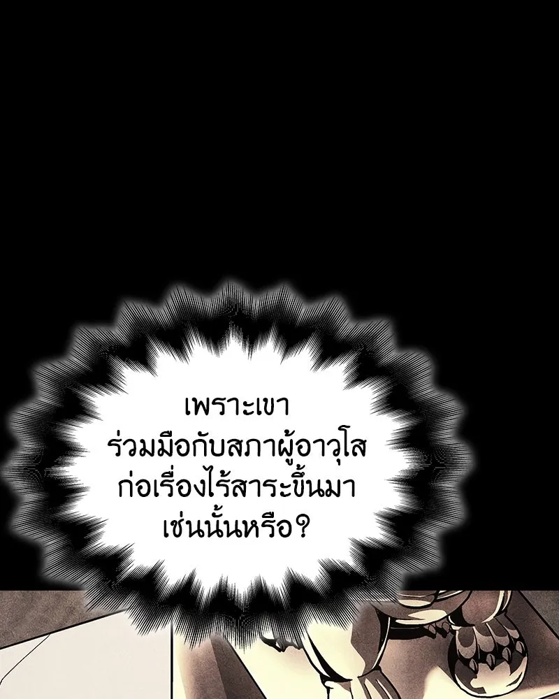 หน้า 88 จาก 232