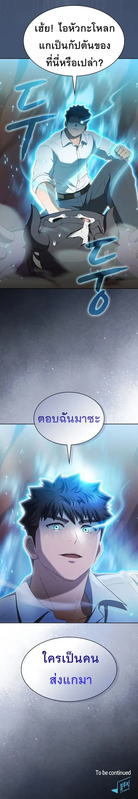 หน้า 14 จาก 15