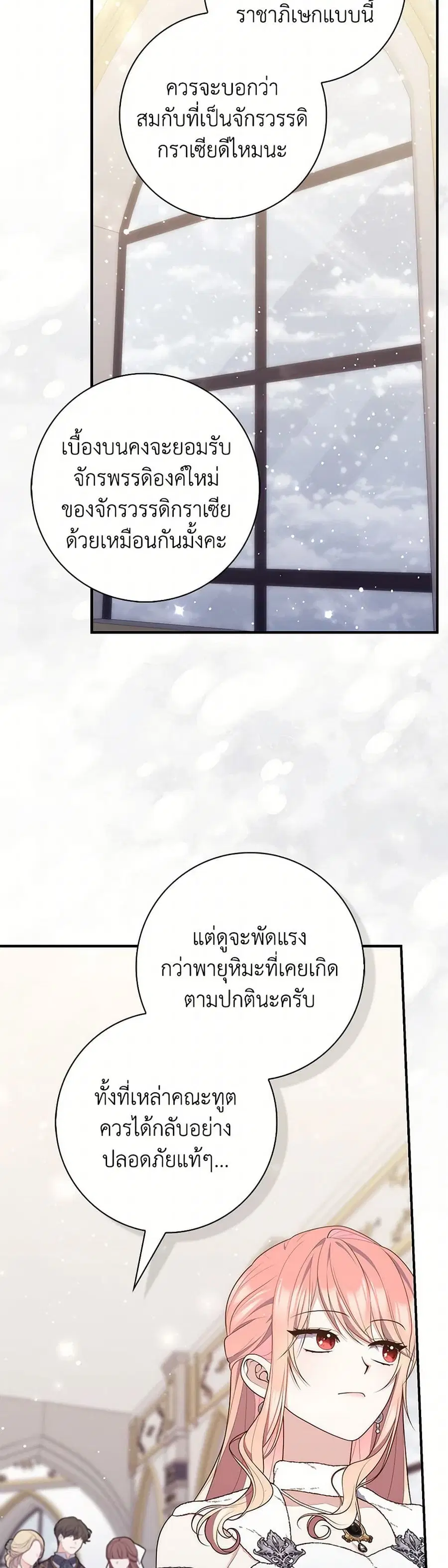 หน้า 34 จาก 42