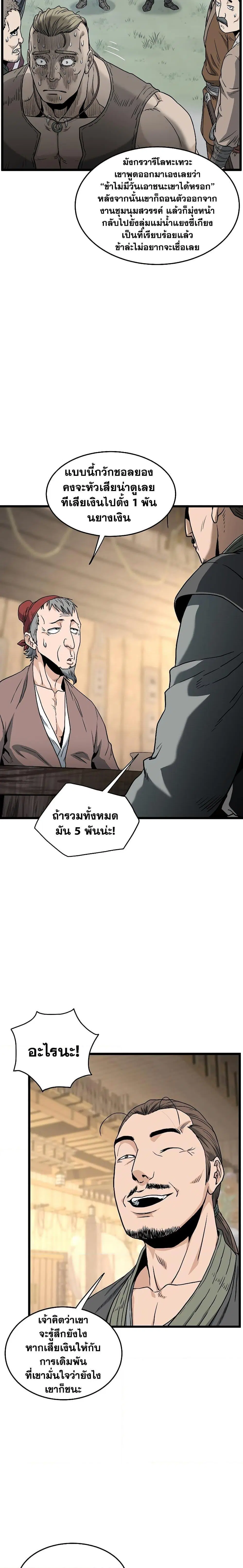 หน้า 13 จาก 32