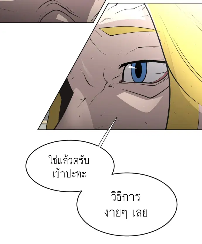 หน้า 101 จาก 123