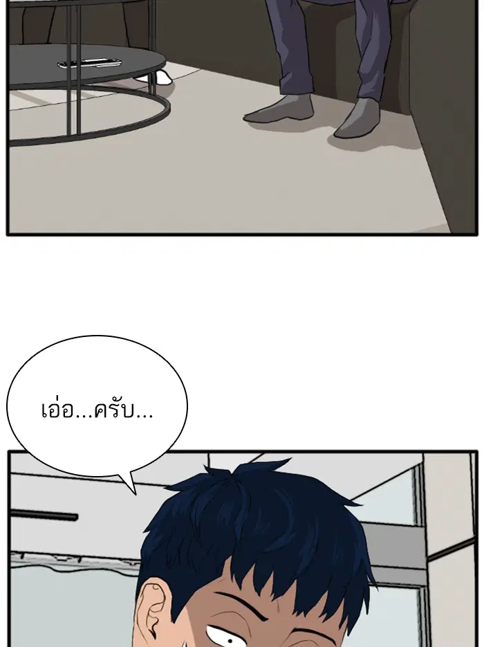 หน้า 72 จาก 175