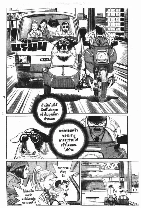 หน้า 9 จาก 20