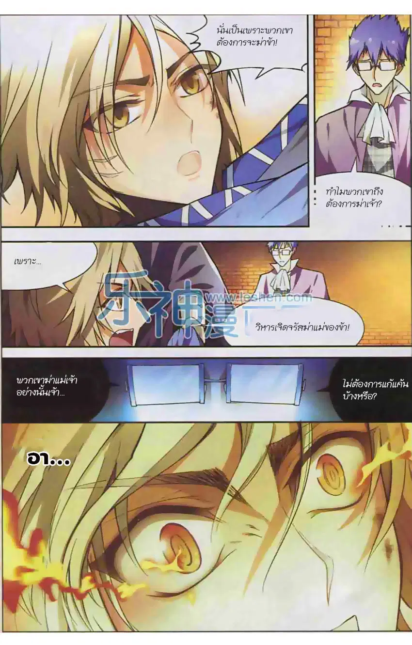 หน้า 5 จาก 13
