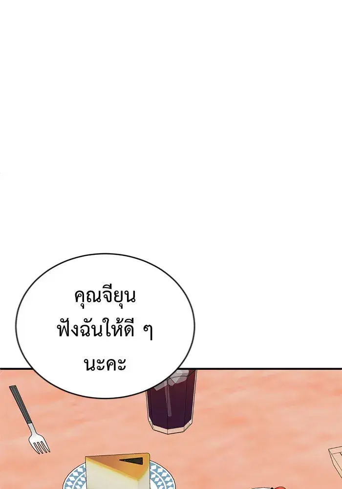 หน้า 88 จาก 165