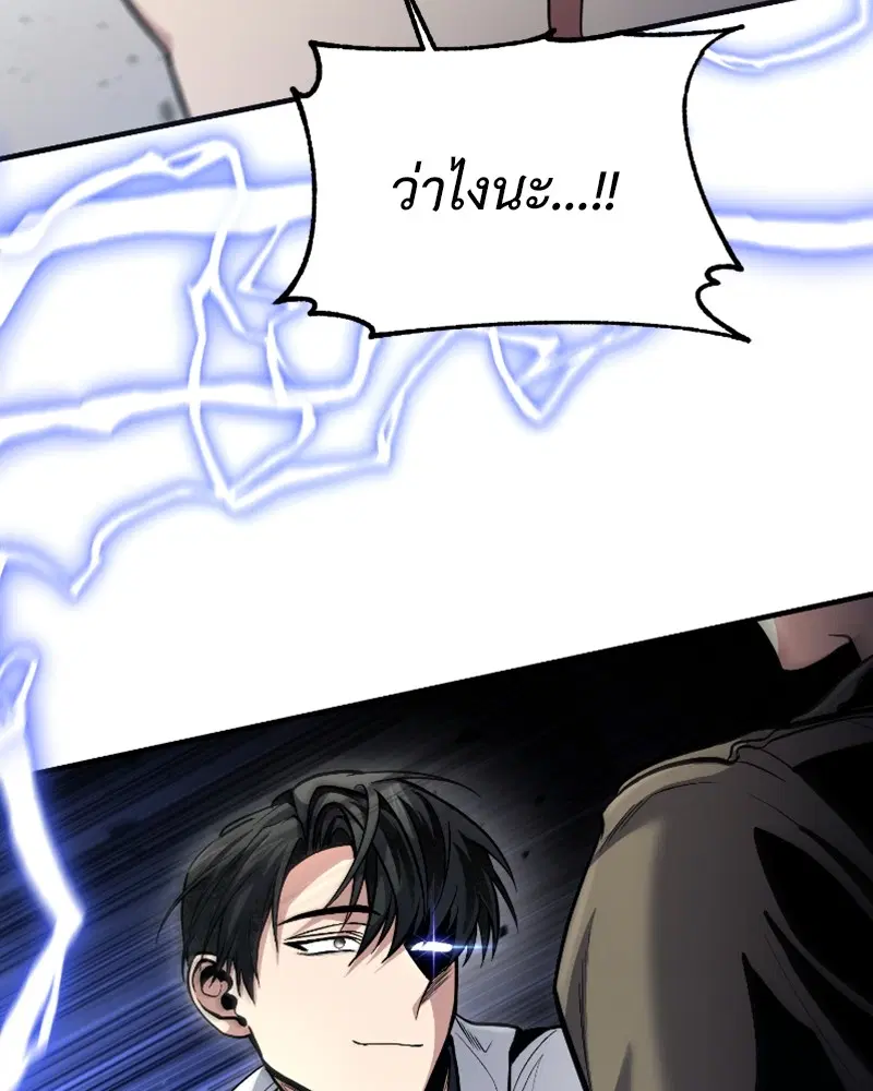 หน้า 113 จาก 153