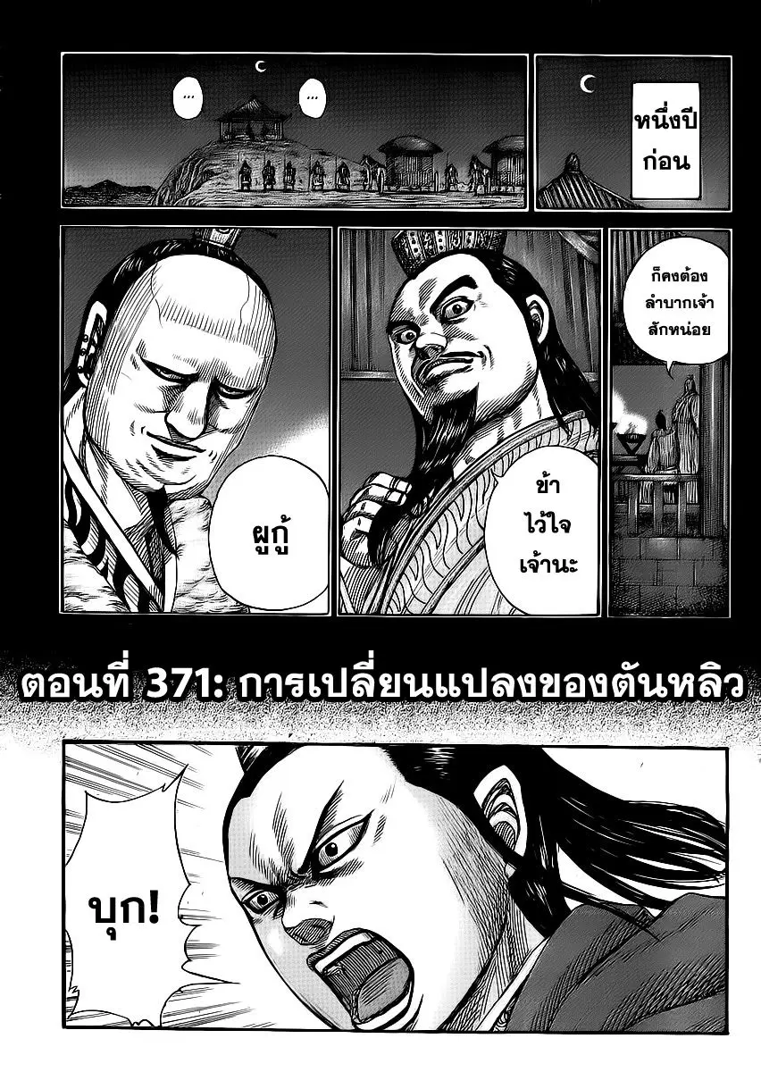 หน้า 1 จาก 17