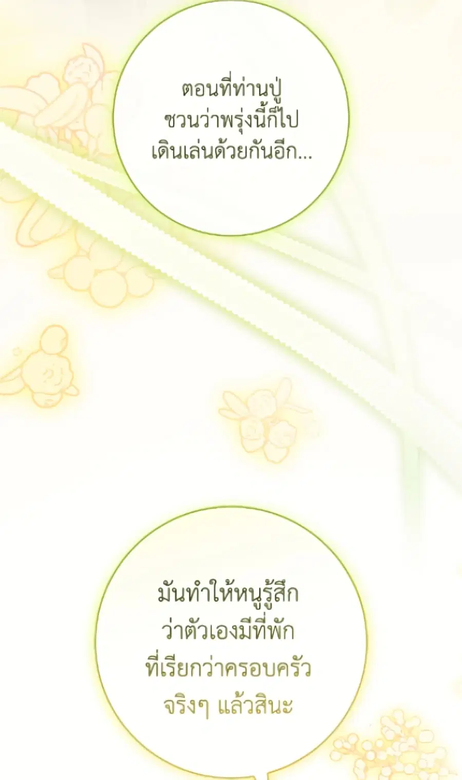 หน้า 97 จาก 156