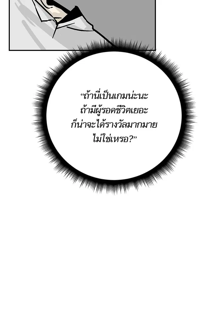 หน้า 34 จาก 128