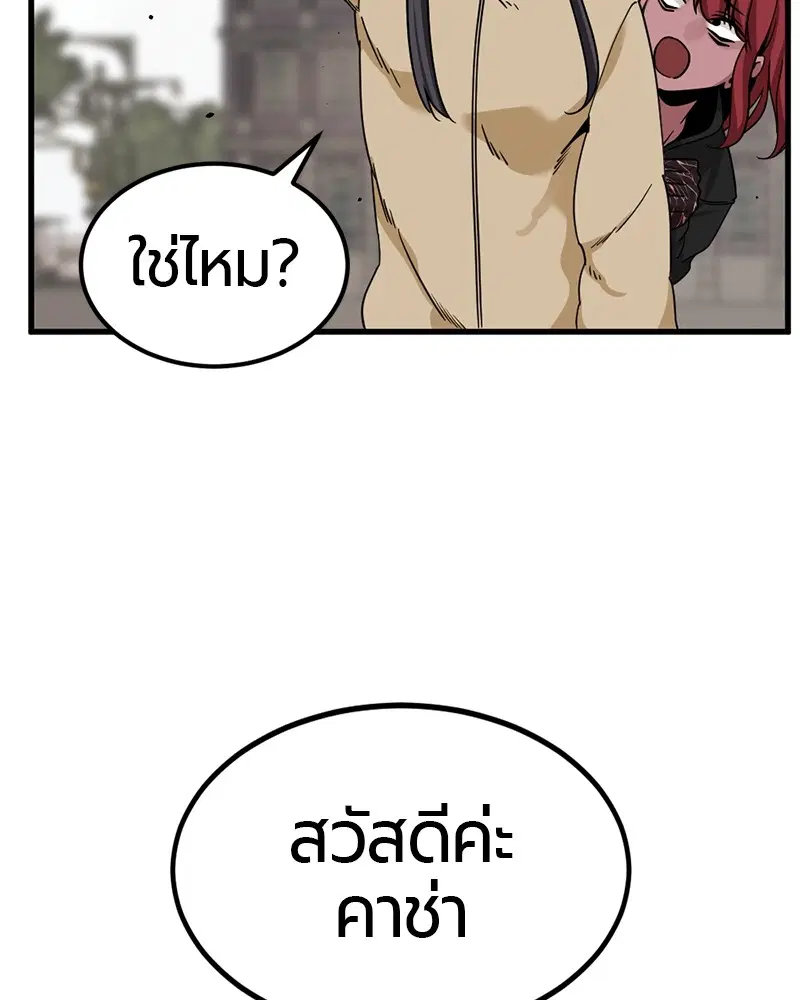 หน้า 103 จาก 129
