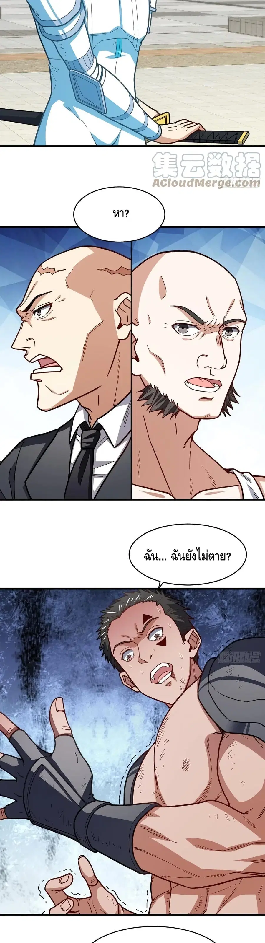 หน้า 13 จาก 32