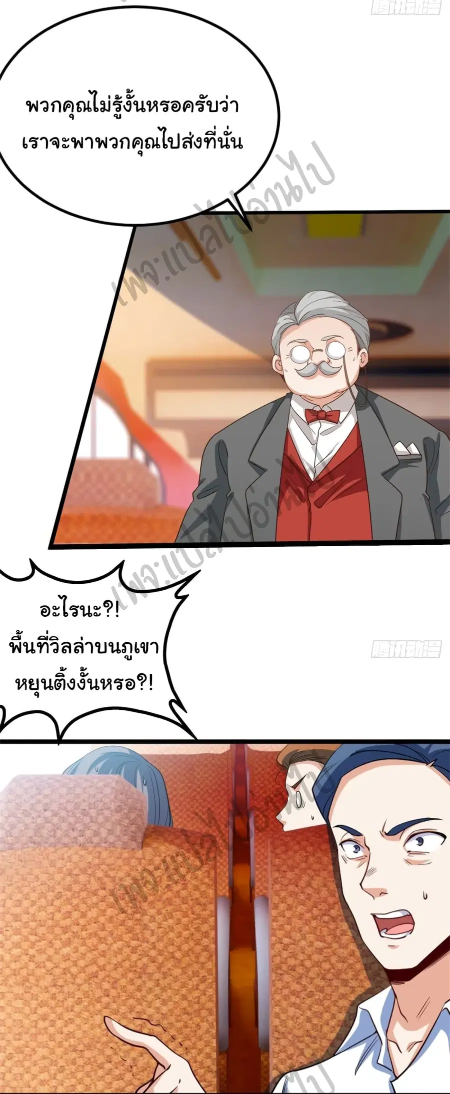 หน้า 9 จาก 30