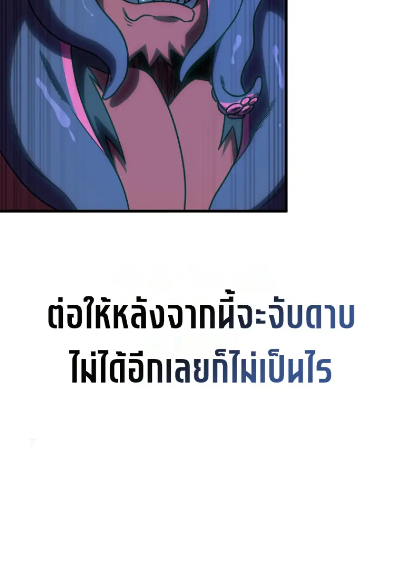 หน้า 90 จาก 141
