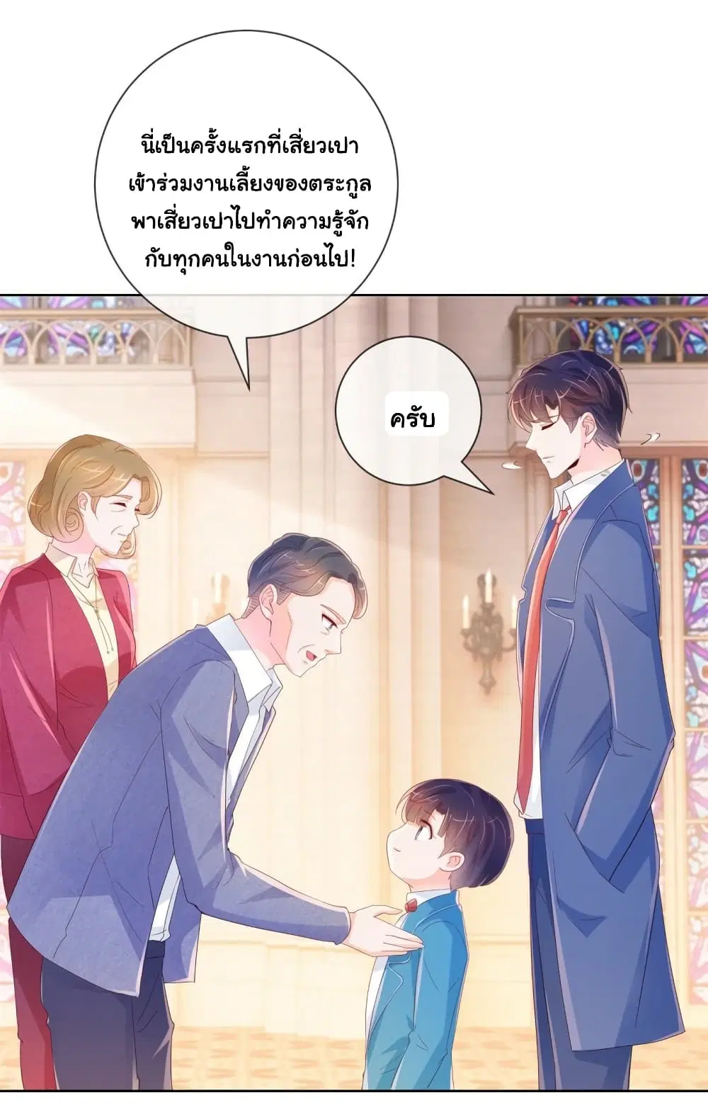 หน้า 28 จาก 32