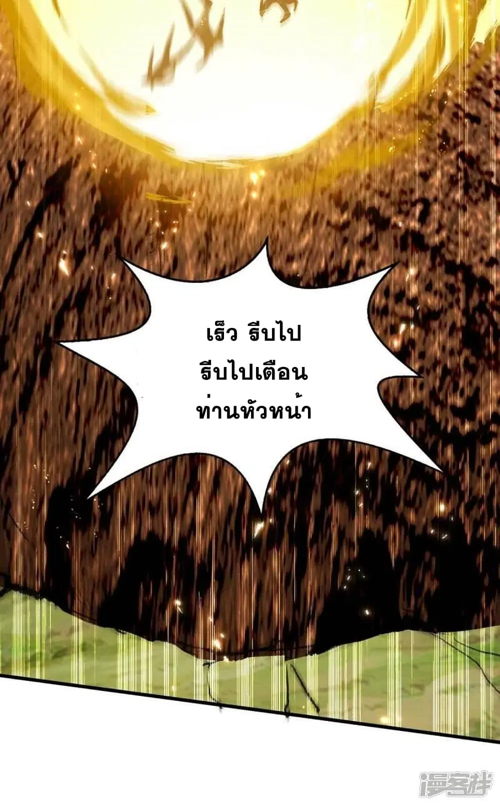 หน้า 8 จาก 29