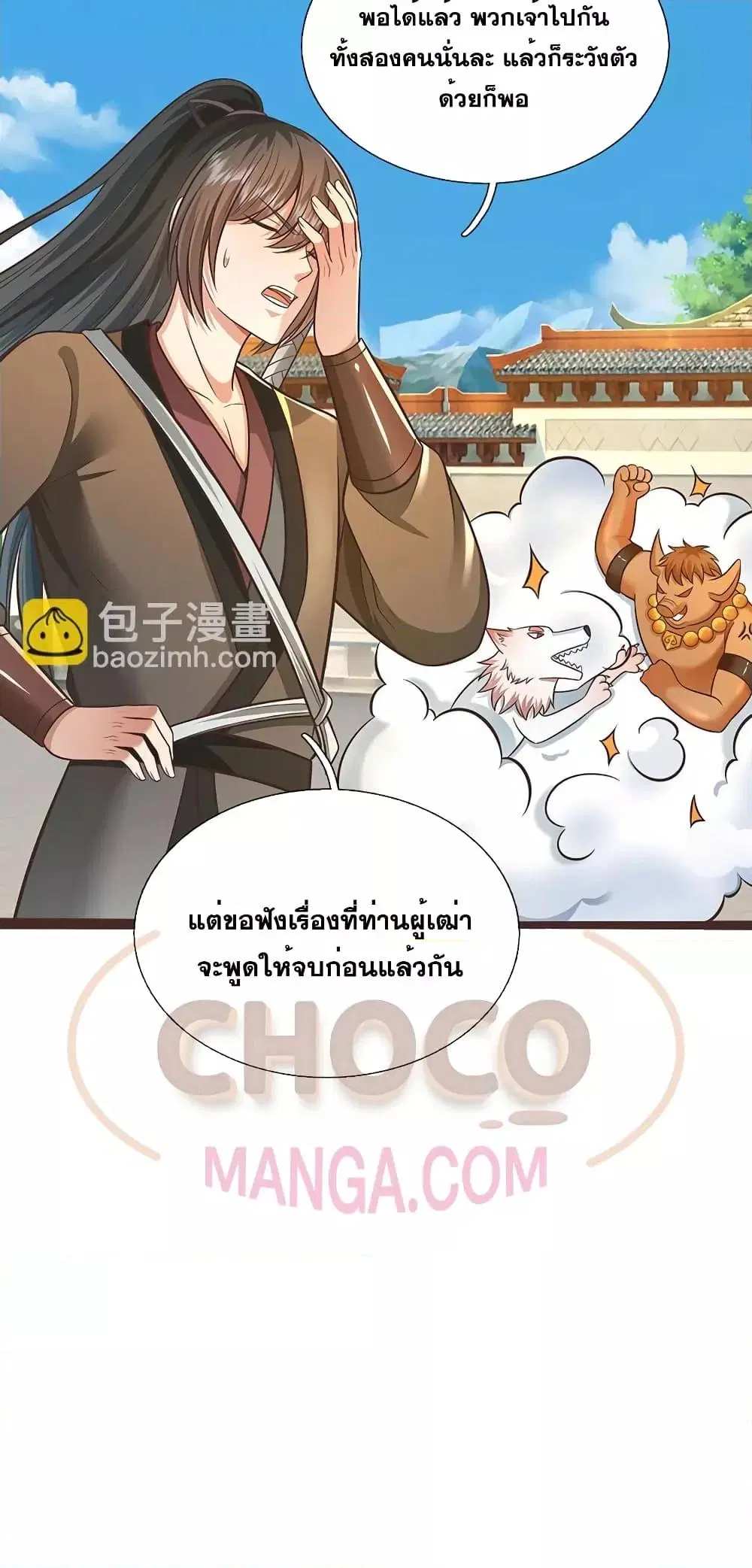 หน้า 27 จาก 32
