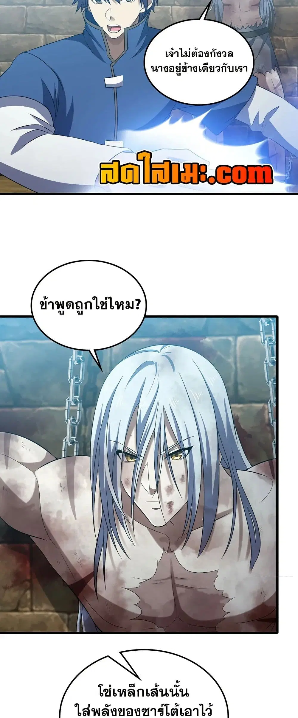 หน้า 20 จาก 30
