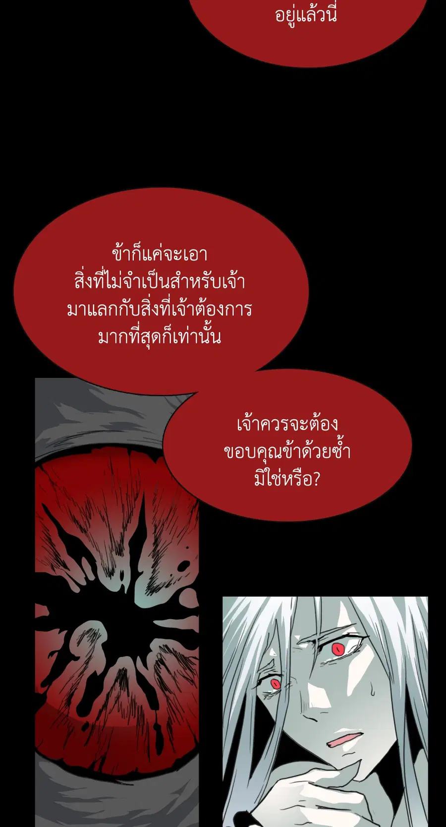 หน้า 49 จาก 77