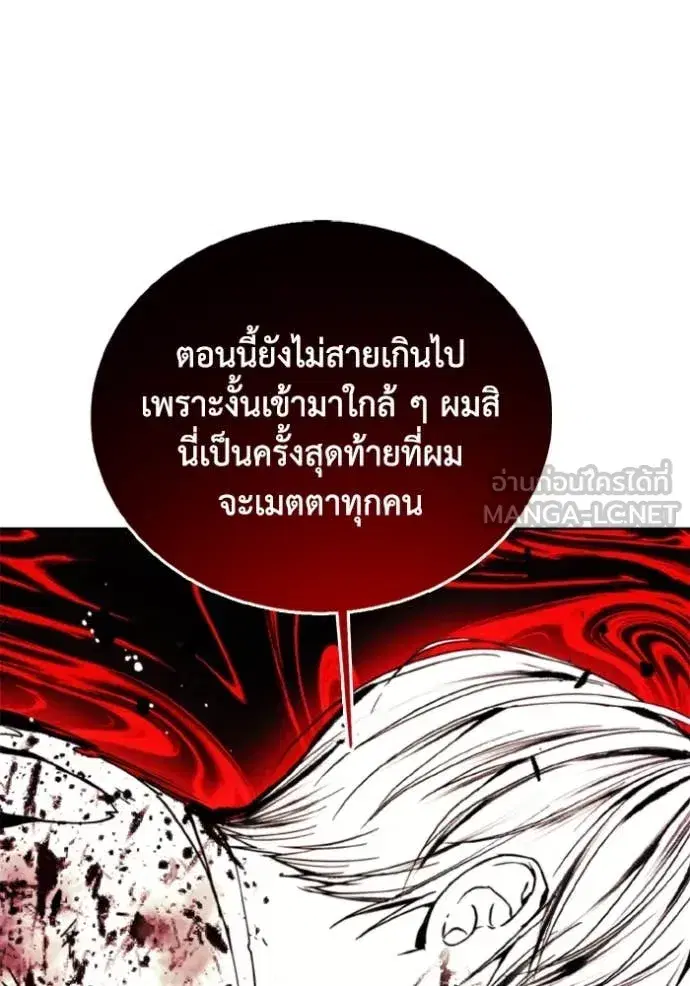 หน้า 43 จาก 104